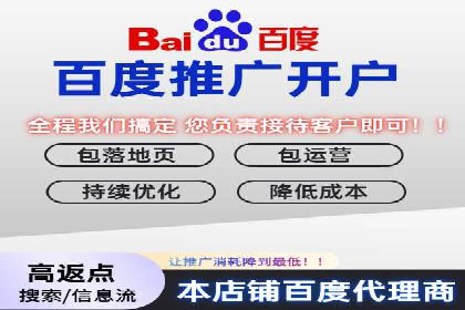 百度推广代运营案例：助力中小企业突破困境