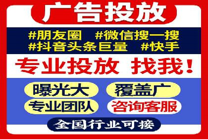 SEM专员如何运用SEM策略提升品牌知名度